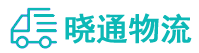 长沙到勐腊县物流公司